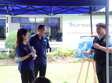 รัฐมนตรีช่วยว่าการกระทรวงเกษตรและสหกรณ์ ลงพื้นที่แม่สาย ... พารามิเตอร์รูปภาพ 12